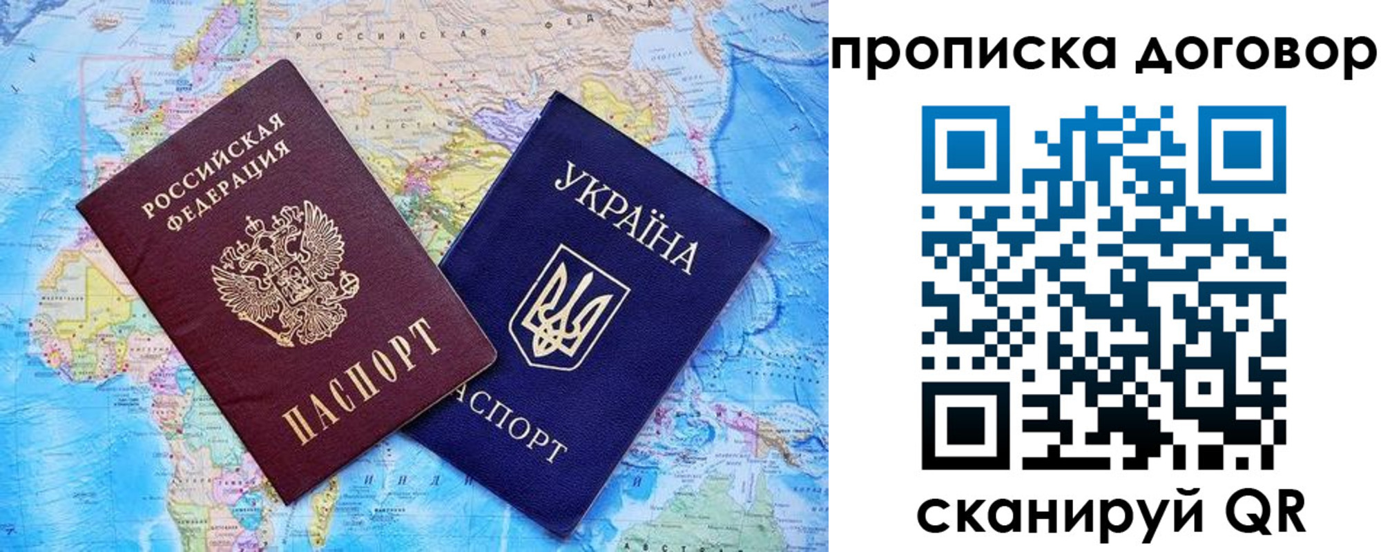 регистрация для дет. сада в Пущино