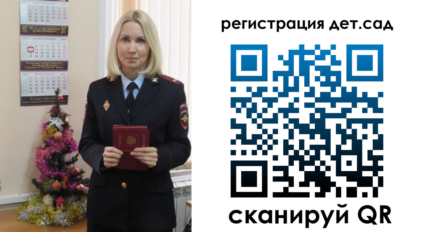 прописка в Пущино
