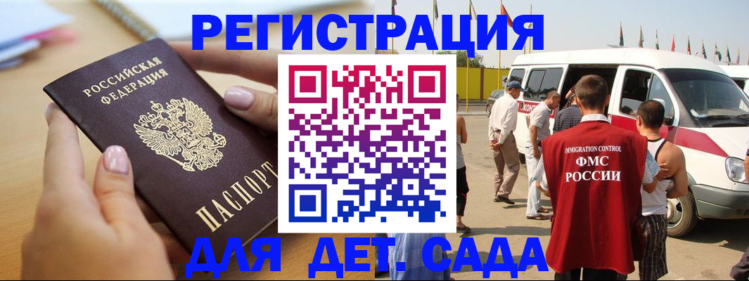 временная регистрация госуслуги в Пущино